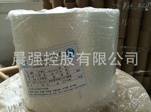  晨強CPP流延膜：品質與創(chuàng)新的完美融合